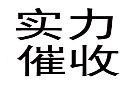 误汇货款至他人账户　法院判决非法所得须归还